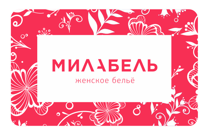 Milabel_logo